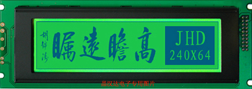 图形  240×64