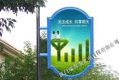 LED吸塑广告灯箱